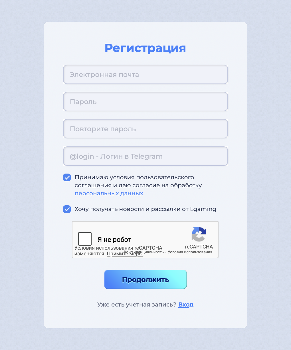 how to register at lgaming