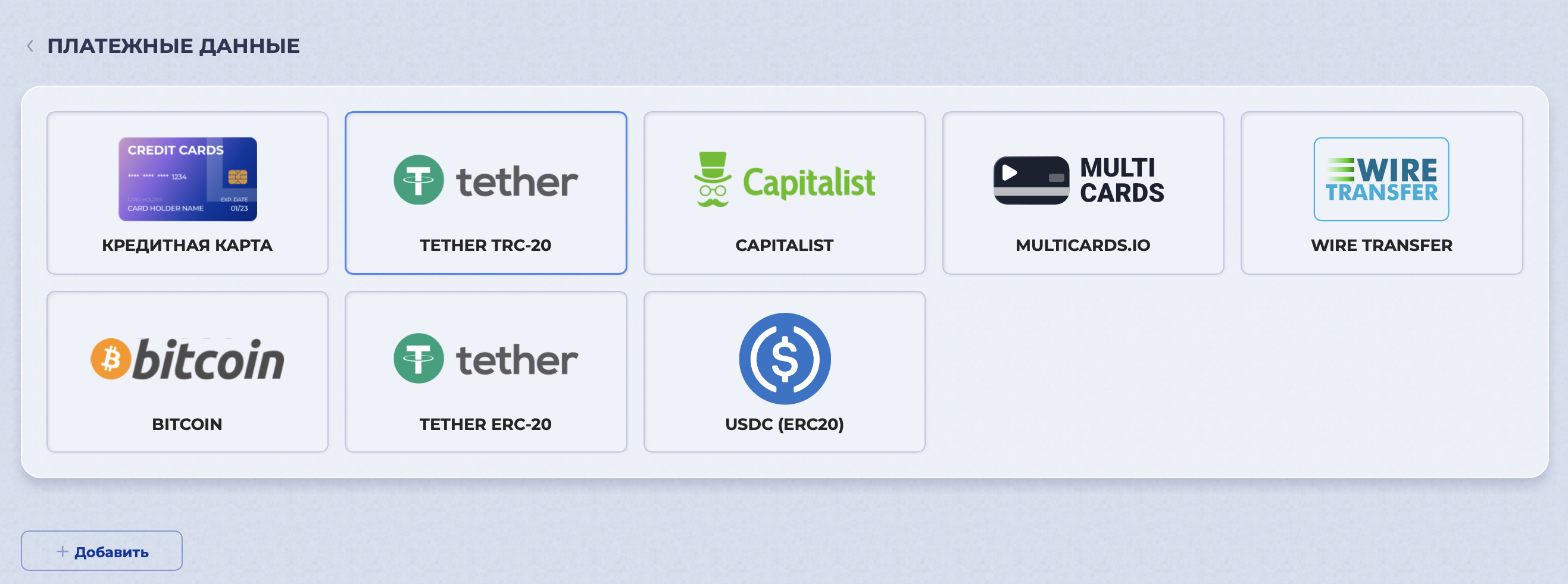 withdraw money from affiliate network