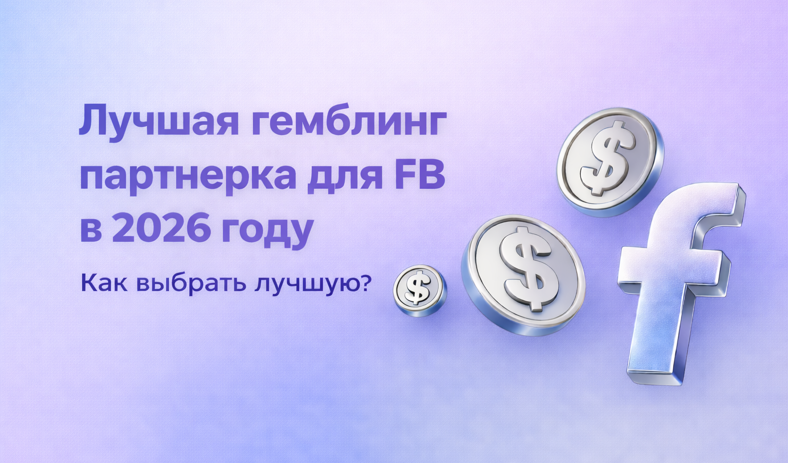 best affiliate network 2026