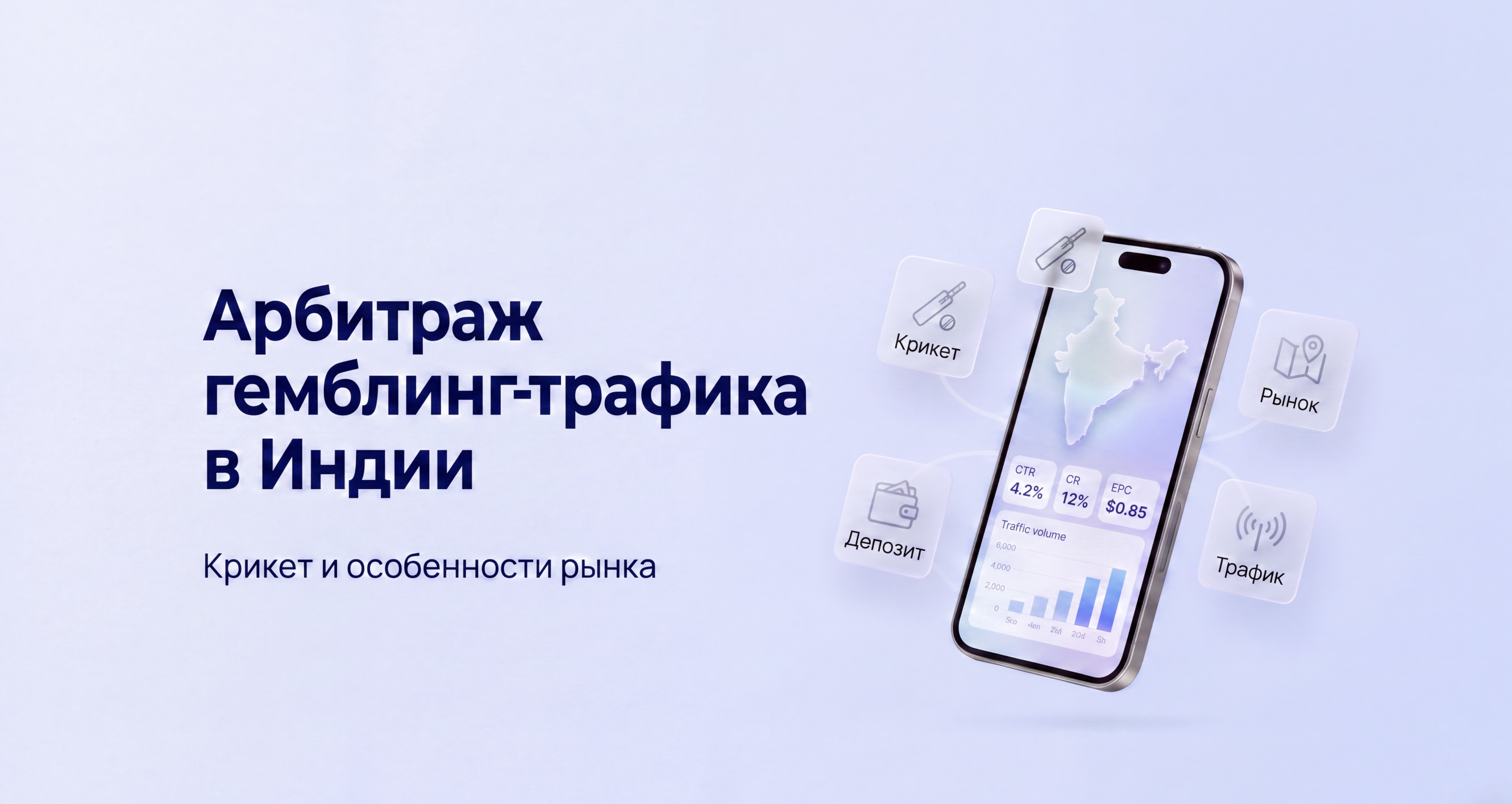 гемблинг в индии